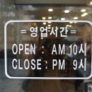 세븐일레븐동성빌딩 이미지