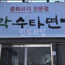 완산-131 이미지