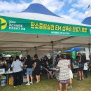 새마을 환경 이미지
