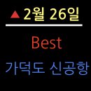 선기로2-5 이미지