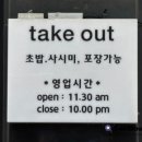스시카츠 - 북구 경대로7길 39 | 스시카츠