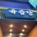 광화문집 이미지