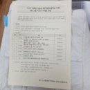 서울시립강서노인종합복지관 이미지