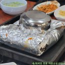 돼지양념구이 이미지