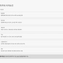 CS AUTO SERVICE | 타임스퀘어 채용연계형 인턴 모집, 정규직 전환까지 노려볼 수 있는 기회