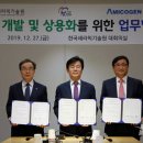 한국바이오기술원(주) 이미지