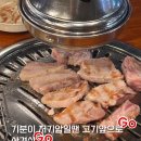 고앤고 | 봉천동 고깃집 추천｜고앤고 직접 다녀온 후기