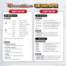 국풀국어논술학원