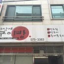 무지개광고간판 이미지