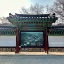해인사관광안내소 이미지