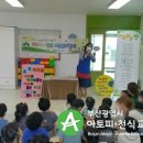 영선어린이집 이미지