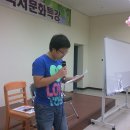금정사랑방