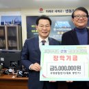 부광전기 이미지
