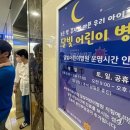 동탄성모병원 이미지