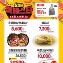 국제식품정육백화점 이미지