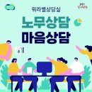 양주시여성일생활균형지원센터 이미지