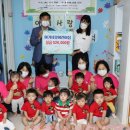 아기사랑어린이집 이미지