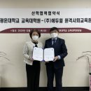 광운대학교 대학원 이미지