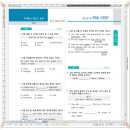 이그잼포유 실사용 후기! 친구 추천으로 시작한 중2 영어 내신 공부 (feat. 천재(소영순) 4과)