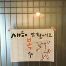 여명유치원 | 근황