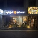 #김해 율하카페거리맛집 정성순대 뜨끈한 순대전골 어때요?!