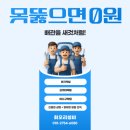 오산못 화장실 이미지