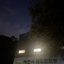 눈높이 배드민턴장 이미지