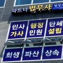 안심행정사사무소 이미지