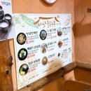 바닷물손두부 이미지