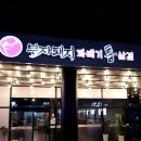 부자돼지진주 이미지