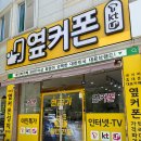 목포옥암초등학교 | 목포 휴대폰성지 목포 옆커폰 합리적인 가격과 혜택 휴대폰 싼집 추천, 휴대폰성지 옆커폰 목포점