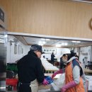 진주불교회관무료급식소보현의집 이미지