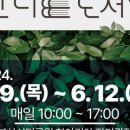 부산시민공원 문화예술촌 이미지