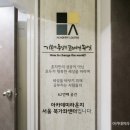 아카데미라운지독서실 이미지
