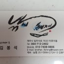 21C바다낚시