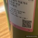 BYC마트 앞　 | 25년 11월 일상 블로그 - ̗̀( ˶^ᵕ'˶)b