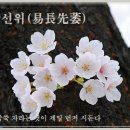 명일사 이미지