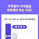 바로무역 이미지
