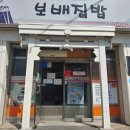 문외동 행복 이미지