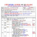 월드항공여행사 - 전주시 완산구 온고을로 206 | 월드항공여행사