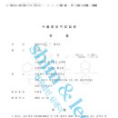 에이엘플랜