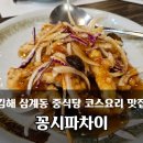 가야로L 이미지