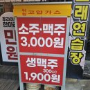 오늘잡은 통닭 | 대구FC아레나맛집,평리통닭칠성점 가성비 치킨 포장 후기(대구FC맛집 추천)