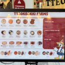 정부청사 입구(대덕대로) 이미지