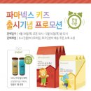 뉴김포키즈 이미지