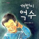 억수 이미지