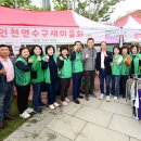 연수구청광장 이미지