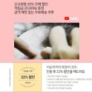 아.스토리아 | [리네아스토리아] 수제 통가발 엔젤스 플러피 - 암환자 착용 리뷰