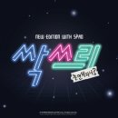 싹쓰리유통 SR타임스