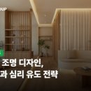730디자인그룹